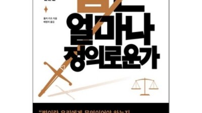 꿀팁 대방출! 직장인상식 완전정복 & 역대급 할인 찬스✨