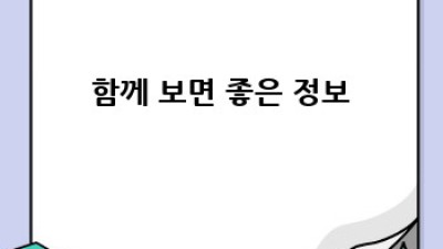 완주군 봉동읍 낙평리 중고차 시장 완벽 가이드